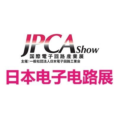 2025日本東京國際電子電路產(chǎn)業(yè)展覽會(huì)