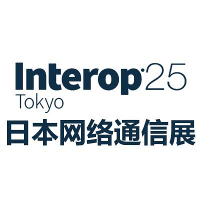 2025日本千葉國際網(wǎng)絡(luò)通信展覽會