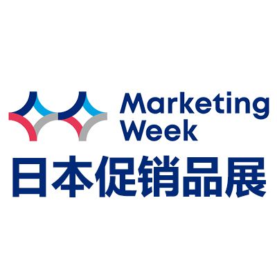 2025日本東京國際促銷品及贈(zèng)品展覽會