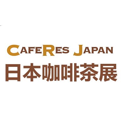 2025日本東京咖啡茶及餐飲展覽會(huì)
