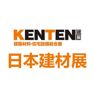 2025日本大阪建材展覽會(huì)